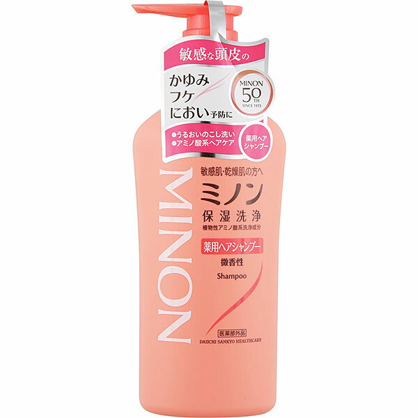 【医薬部外品】ミノン薬用ヘアシャンプー　450mL