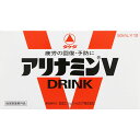 【指定医薬部外品】アリナミンV(50mL×10本)(4)