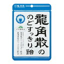 龍角散ののどすっきり飴 100g×40個