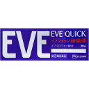 ★【指定第2類医薬品】イブクイック頭痛薬 (20錠)