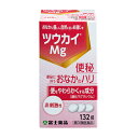 【第3類医薬品】ツウカイMg (132錠)