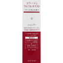 【医薬部外品】コラージュフルフルネクストシャンプー うるおいなめらかタイプ(200mL)(4)