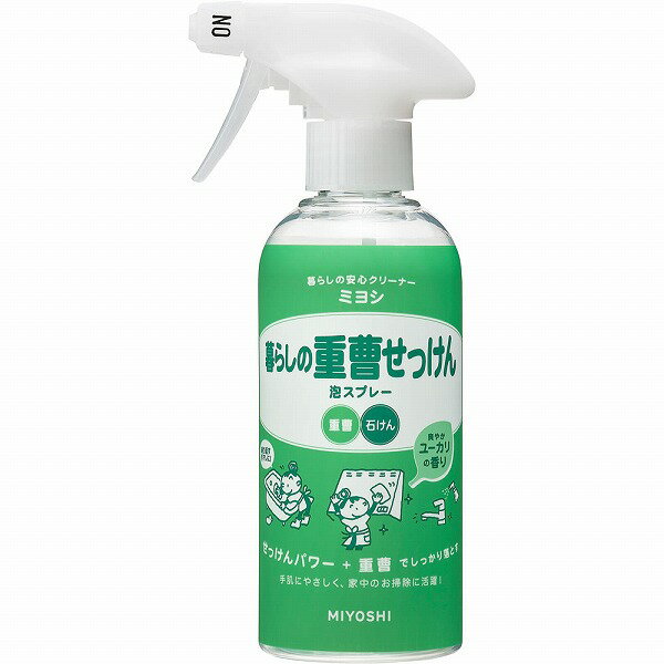 ミヨシ石鹸 暮らしの重曹せっけん 泡スプレー (280mL)