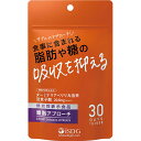 【機能性表示食品】糖脂アプローチ 60粒