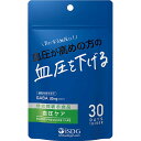 【機能性表示食品】血圧ケア 60粒