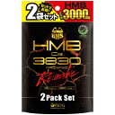 BMS HMBPROSPEC Re:Make 180粒×2袋