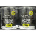 ブラック綿棒 150本x2個