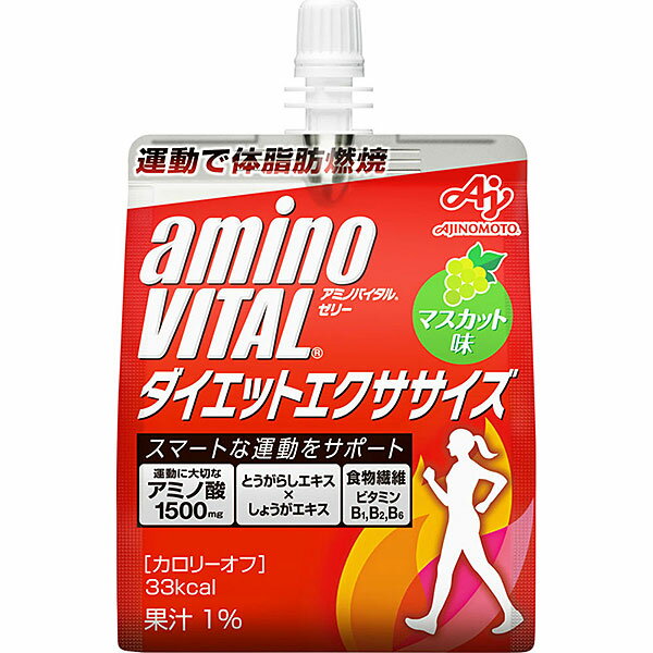 アミノバイタルゼリードリンク ダイエットエクササイズ 180g×24個入り