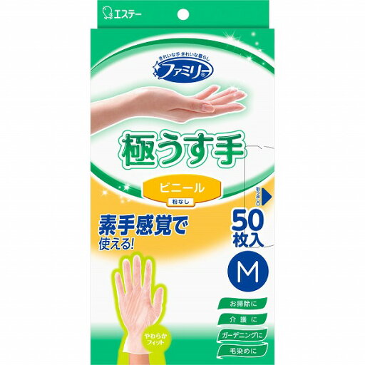 ファミリー ビニール 極うす手 M 50枚 ファミリー ビニール 極うす手 M 50枚