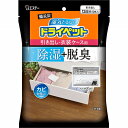 備長炭ドライペット 引き出し・衣装ケース用 25g×12枚