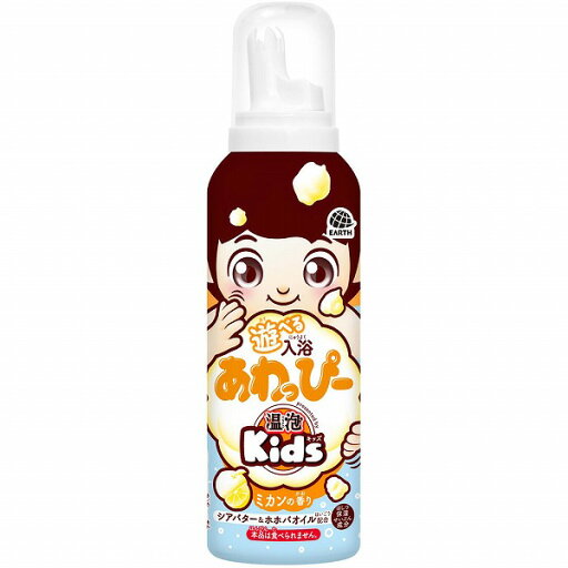 遊べる入浴 あわっぴー ミカンの香り 160mL 遊べる入浴 あわっぴー ミカンの香り 160mL