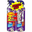 アース製薬 クモの巣消滅ジェット 450mL×2本