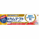 カムテクト コンプリートケアEX 1400ppm お試し品 (95g)【医薬部外品】