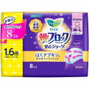 【医薬部外品】ロリエ 朝までブロック 安心ショーツ MーLサイズ 8個入 KO 花王