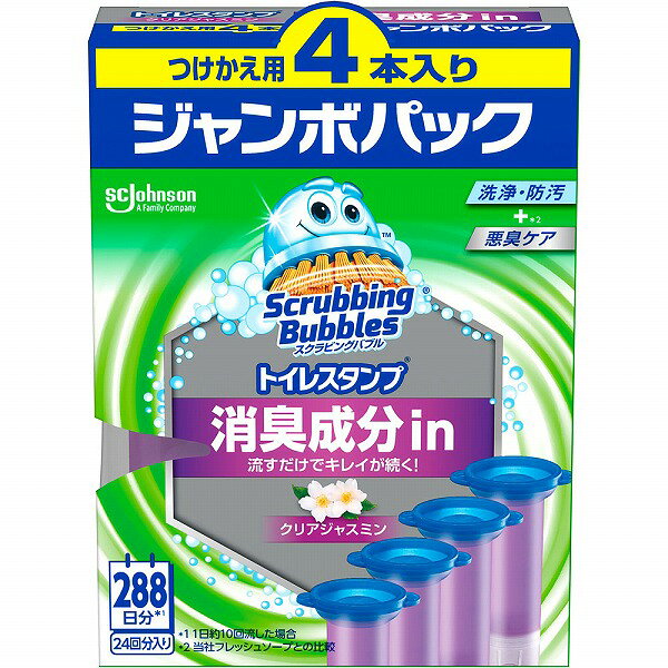 ※ご注意ください！！ご注文いただいてからのお取り寄せとなります。 ●商品の改訂により商品のデザイン、パッケージに記載されている内容と異なる場合があります。 【商品の特徴】つけかえ用4本入り 洗浄・防汚＋＊2悪臭ケア 流すだけでキレイが続く！ 288日分＊1 24回分入り ＊1 1日約10回流した場合 ＊2 当社フレッシュソープとの比較【用法・用量・使用方法】＜使用方法＞ ご使用前に、便器の内側を掃除してから、本品をご使用ください。 ※ご使用には、専用の青の持ち手（トイレスタンプ各種共通）が必要です。 1．使い終わったジェル容器の外し方 （1）使い終わったジェルは、一番下の小さい穴にボタンが入った状態。 （2）青の持ち手をにぎり、ジェル容器をねじってボタンを持ち手の穴から外す。 （3）ボタンが穴から外れたら、ジェル容器を引き抜く。 2．新しいジェル容器をセットし、ジェルをスタンプする。 （1）新しいジェル容器のボタンを青の持ち手の1つ目の目盛（穴）にカチッとはめ込む。 （2）キャップをはずし、ジェル容器の先端を、便器内側の平らな面にピッタリと押し当てる。 ポイント：すきまがないように！ （3）ボタンが次の目盛（穴）に入るまで、持ち手を便器の方に押し進める。ジェル容器を便器から離すと、1回分のジェルがつく。 ※使用後はキャップをしっかりと閉め、そのまま箱に保管する。 ※トイレ使用後は便器のフタやトイレのドアを閉め、小さな子供がトイレに近づいた時は注意する。 ＜用途＞ 洋式トイレの便器の内側（浄化槽への影響はありません。） ＜使用量の目安＞ 1回当たり1目盛（約6.3g）【商品区分】雑貨・日用品【成分・素材・原材料等】界面活性剤（30％ポリオキシエチレンアルキルエーテル）、溶剤、香料【内容量】38g×4本【製造販売元/発売元/輸入元等】ジョンソン（株）【広告文責】 株式会社富士薬品 0120-51-2289
