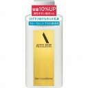 【医薬部外品】資生堂 アウスレーゼ スキンコンディショナーNA 132mL