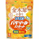 かおりパラゾールノンカット袋入 金木犀の香り 700g