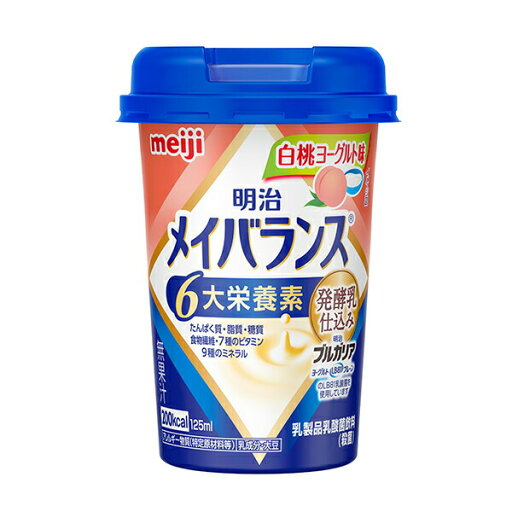 【栄養機能食品】明治メイバランスMiniカップ 白桃ヨーグルト味 125ml×24個入り 【栄養機能食品】明治メイバランスMiniカップ 白桃ヨーグルト味 125ml×24個入り