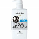 【医薬部外品】ルシード 薬用デオドラントボディウォッシュ 450mL