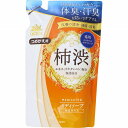 【医薬部外品】薬用太陽のさちEX ボディソープ詰替 450mL