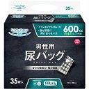 ドクターズ.one 男性用尿バッグ35枚入