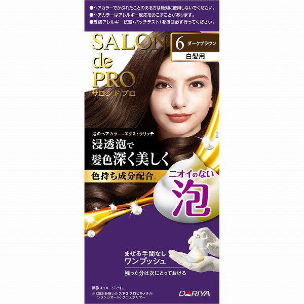 【医薬部外品】サロン ド プロ 泡のヘアカラー・エクストラリッチ（白髪用） 6 ダークブラウン 1個