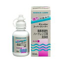 B&Lスーパークリーナー 30ml