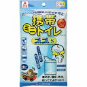 携帯ミニトイレ プルプルS 2個入り(3)