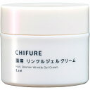 【医薬部外品】ちふれ 薬用リンクルジェルクリーム 103g