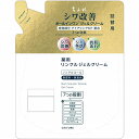 【医薬部外品】ちふれ 薬用リンクルジェルクリーム詰替用 103g