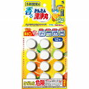 香るかんたん洗浄丸 シトラスの香り 12錠(66g)