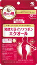 小林製薬 エクオール 30錠