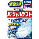 小林製薬のパーシャルデント 消臭洗浄 2.6g×108錠