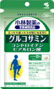小林製薬 グルコサミンコンドロイチン硫酸ヒアルロン酸 60g(250mg×240粒)