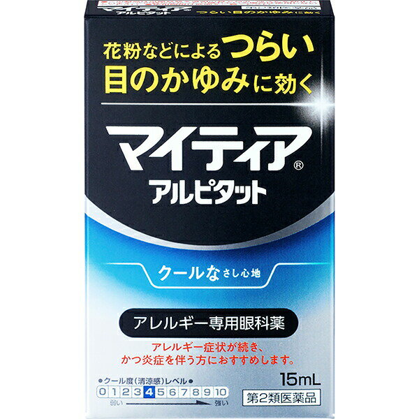 ★【第2類医薬品】マイティアアイテクトアルピタット (15mL)