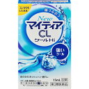 【第3類医薬品】NewマイティアCLクールHiーs (15mL)
