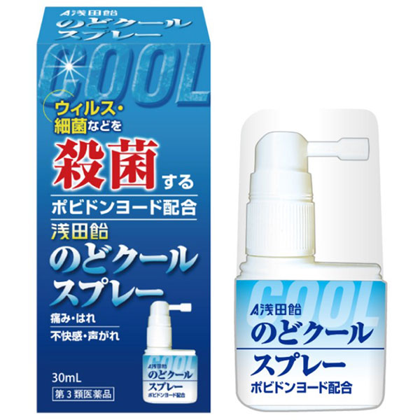 【第3類医薬品】浅田飴のどクールスプレー (30ml)