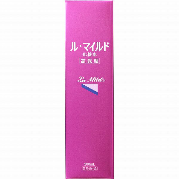ル・マイルド 高保湿化粧水 (200mL)【医薬部外品】