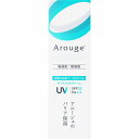 【医薬部外品】アルージェ モイストUVクリーム 30g