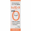 【医薬部外品】レノビーゴ STEP0 38mL