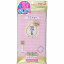 アワスター やわらかめ ピンク
