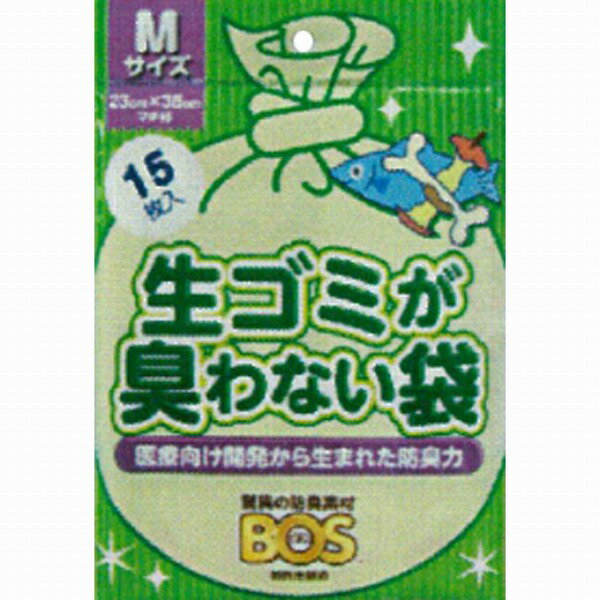 生ゴミが臭わない袋BOS生ゴミ用 Mサイズ 白色 15枚