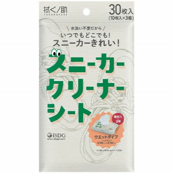 ※ご注意ください！！ご注文いただいてからのお取り寄せとなります。 ●商品の改訂により商品のデザイン、パッケージに記載されている内容と異なる場合があります。 【商品の特徴】水洗い不要だから いつでもどこでも！ スニーカーきれい！ ウェットタイプ ○汚れ 砂埃／ほこり ○擦れ跡【用法・用量・使用方法】＜使用方法＞ 1．表面のシールを端からはがし、1枚ずつ取り出してください。 2．シートで汚れをこすり、乾いた布で乾拭きしてください。 ※色落ちや傷、質感の変化、黄ばみ等の心配があるものは、必ず目立たないところで試し拭きをしてから使用してください。 ※靴を傷める可能性がありますので、強くこすりすぎないでください。また砂利などの大きな汚れはあらかじめブラシや布で落としてから使用してください。 ＜用途＞ スニーカーの表面やラバーソールの汚れ落とし ＜使えるもの＞ ナイロン、ビニール、合成皮革、ラバーソール ＜使えないもの＞ 液がしみ込みやすい布等の素材、スエード等の起毛素材、ヌメ革、ヘビ・ワニ革等のその他特殊な革 ＜使用量の目安＞ 1足あたり2枚【商品区分】日用品・雑貨【成分・原材料】＜液性＞ 中性 ＜成分＞ 界面活性剤［20％、脂肪酸系（非イオン）］、安定化剤（プロピレングリコール）、分散剤（ポリエチレングリコール400）、防腐剤、蛍光増白剤、キレート剤、消泡剤、香料【内容量】30枚（10枚×3個）【製造販売元/発売元/輸入元等】（株）医食同源ドットコム【広告文責】 株式会社富士薬品 0120-51-2289