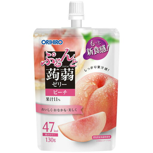 ぷるんと蒟蒻ゼリースタンディング ピーチ 130g×8個セット ぷるんと蒟蒻ゼリースタンディング ピーチ 130g×8個セット