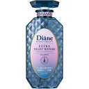 モイストダイアン パーフェクトビューティ エクストラナイトリペア シャンプー 450mL