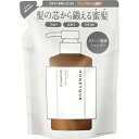 ハニーク ディープリペアシャンプー モイスト替え 400mL