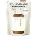 ハニーク ディープリペアトリートメント モイスト替え 400mL