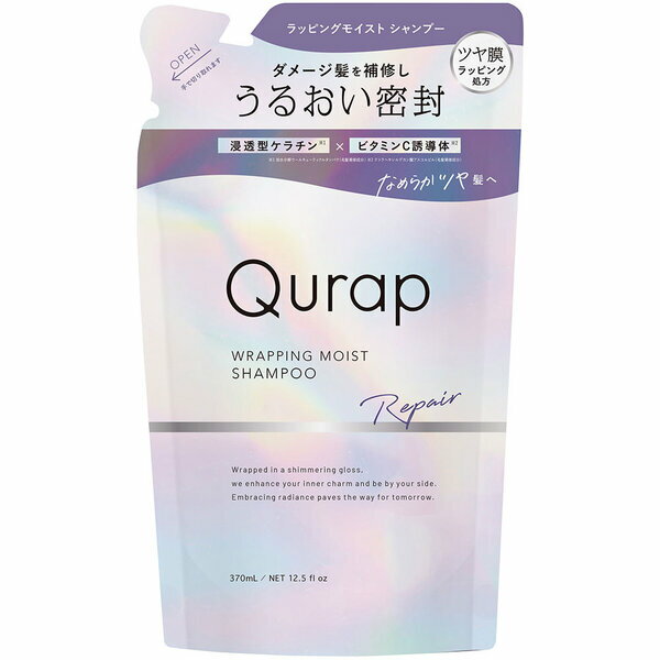 キュラップ ラッピングモイストシャンプー（詰替） 370mL