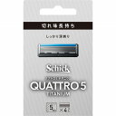 シック クアトロ5 チタニウム 替刃 4個