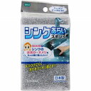 シンクあらいスポンジ(3)